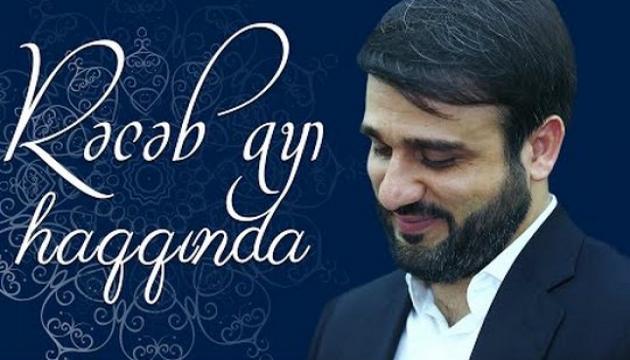 Hacı Ramil - Rəcəb ayı haqqında